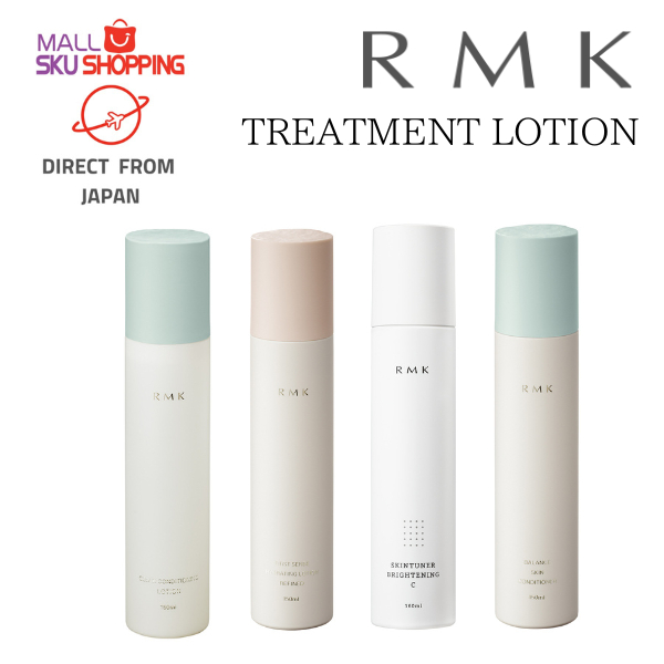 RMK Skin Tuner Brightening (C) RMK Skin Tuner Brightening (C)