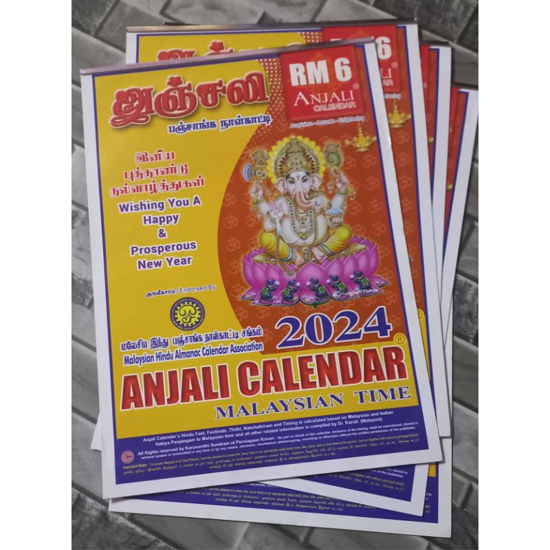 Anjali Tamil Calendar 2024 Shopee Malaysia