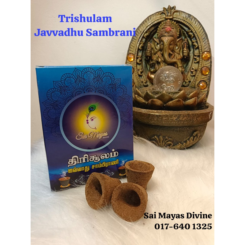 Sai Mayas Divine Trishulam Javvadhu Sambrani/Javvadhu Sambrani 30 pcs ...