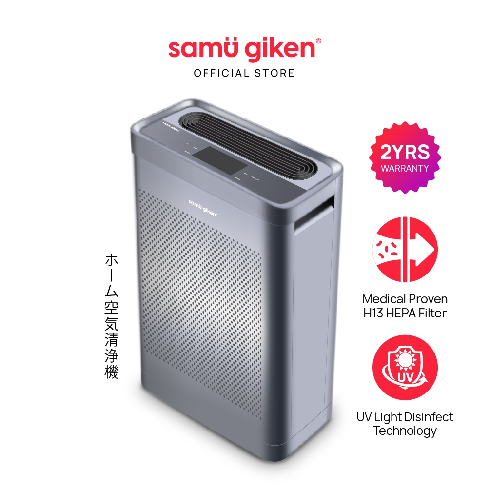 Air Purifier/Air Cleaner with UV Light Model AP900+ Samu Giken