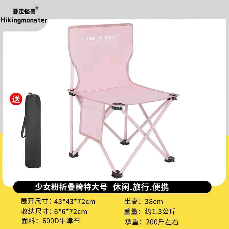 PINK FOLDING CHAIR PINK CAMPING CHAIR CAMPING CHAIR PICNIC CHAIR FOLDING CHAIR KERUSI