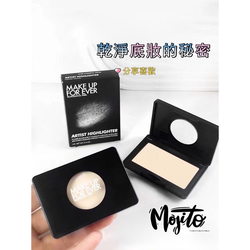 MUF Highlighter H100 Trial Repack 玫珂菲亚光高光分装 | Shopee Malaysia