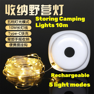 Outdoor TYPE-C LED Atmosphere Camp Light - Yellow - Decathlon