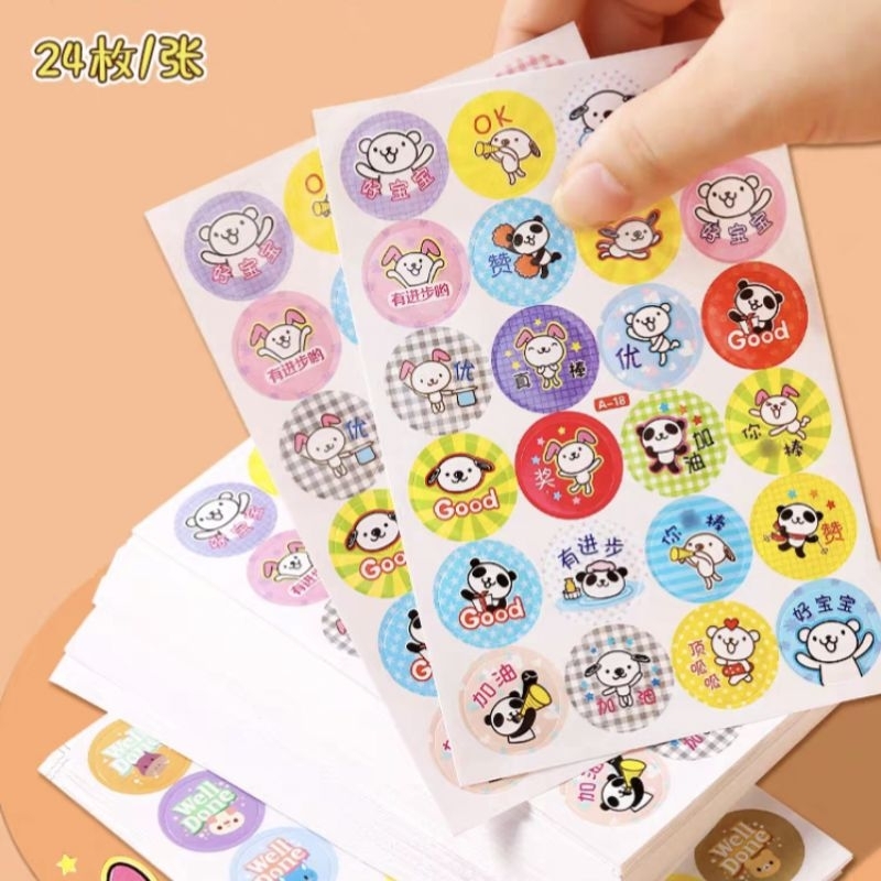 Kids Reward Sticker Student Cartoon Encourage Sticker 儿童奖励贴纸 学生鼓励贴纸 手互 ...