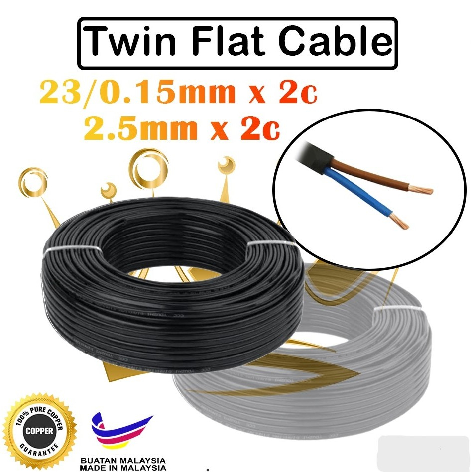 TAICON 23/015 X 2C PVC MULTIFUNCTION Twin Flat VDE CABLE WIRE (BLACK ...