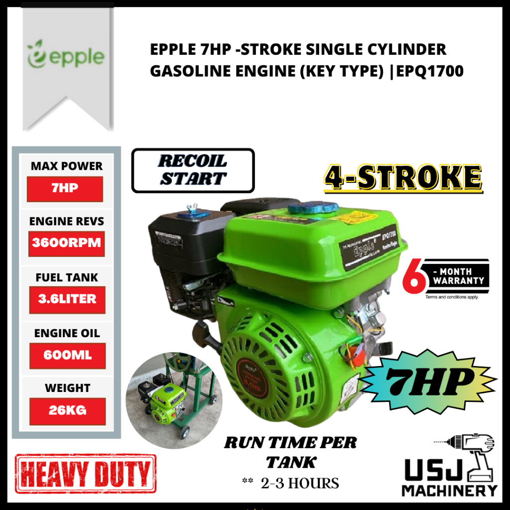 EPPLE 7.0HP 4-Stroke Single Cylinder Gasoline Engine (KEY TYPE) EPQ1700 ...