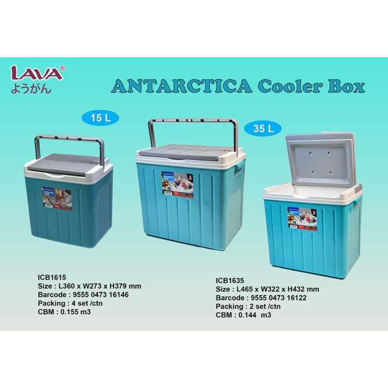 LAVA (15L / 35L) Cooler Box / Ice Box / Ice Bucket / Cooler Box ...