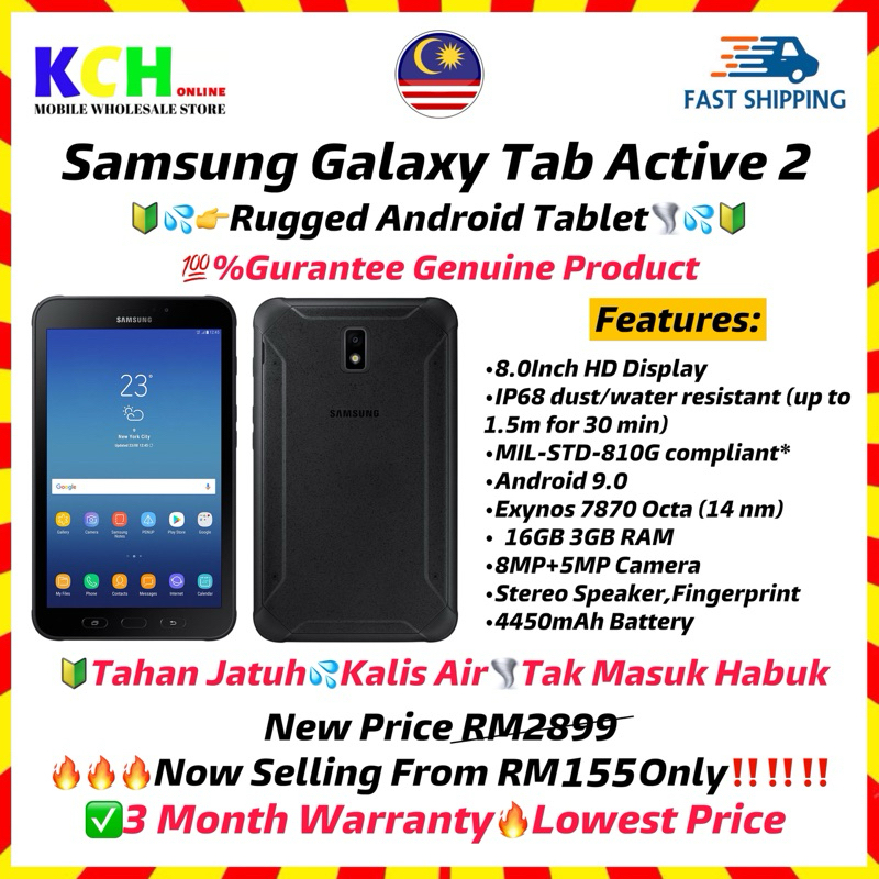 Galaxy tab active 2 cheap price