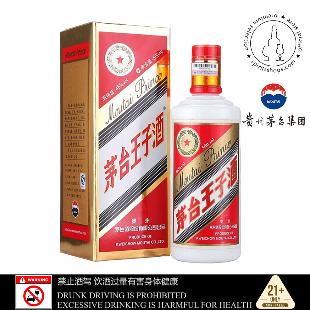 茅台民航特供酒 53％ 500ml 【公式通販】