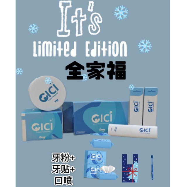limited edition Christmas set Cici Probiotic Tooth Teeth Whitening ...