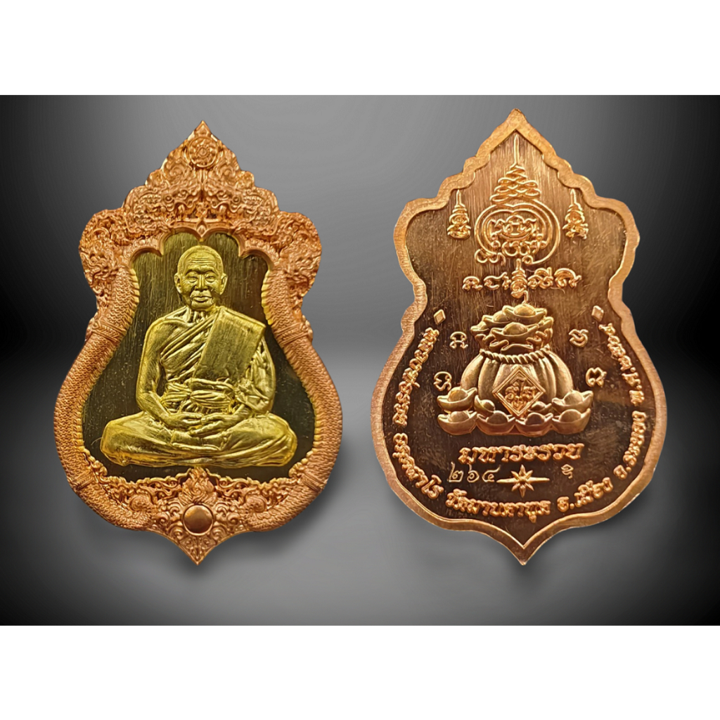 龙婆瑞自身法相 双龙 财运 五谷丰收 3 #龙婆瑞 #泰国佛牌 #Lp Ruay #Thai Amulet # Wat Map Ta Phut ...