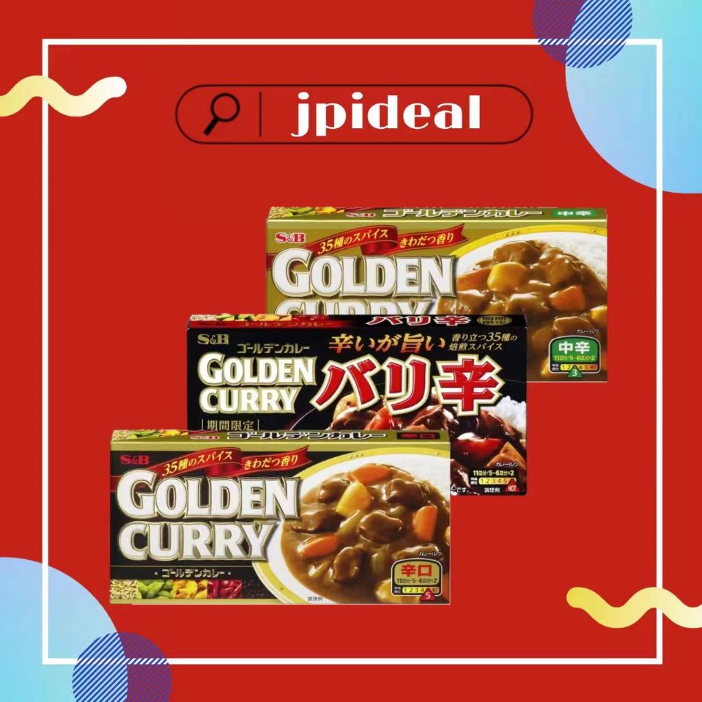 Japan 日本 S&B Golden Curry Japanese Curry 日式咖喱 日本黄金咖喱 198g | Shopee Malaysia