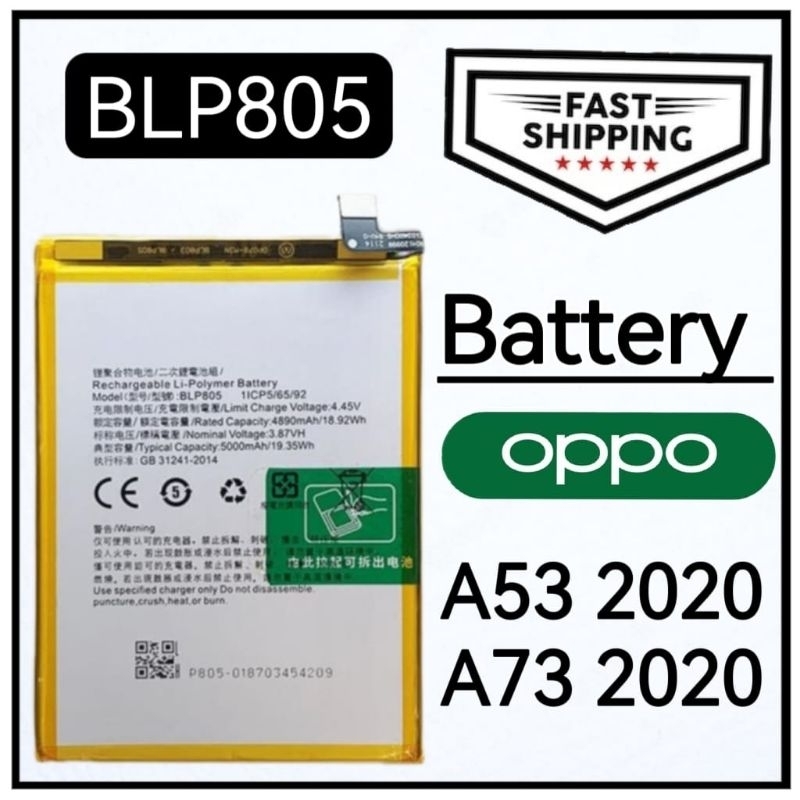 OMP45 (Ready Stock) OPPO BLP805 A53 2020 / A73 CPH2099 / A54 4g / A74 ...
