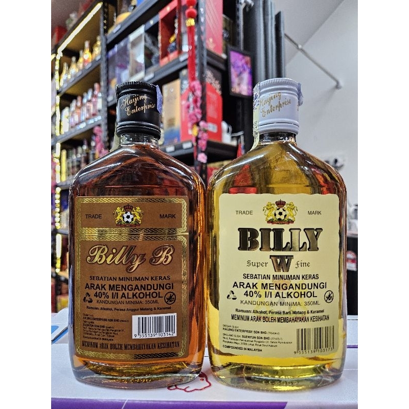 Billy Brandy/Whisky 350ml Shopee Malaysia