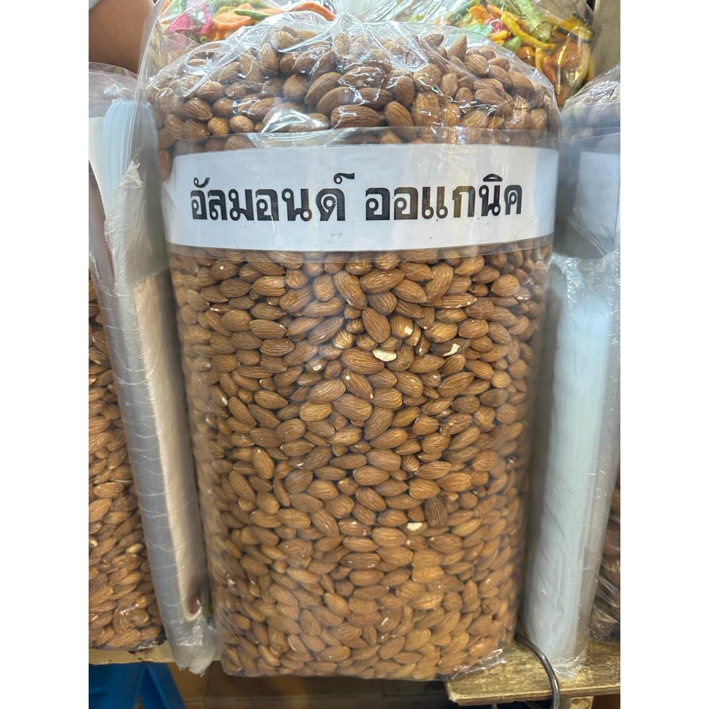 Pre- order (Thailand) READY To Eat ROASTED Almond Nut Kacang Badam ...