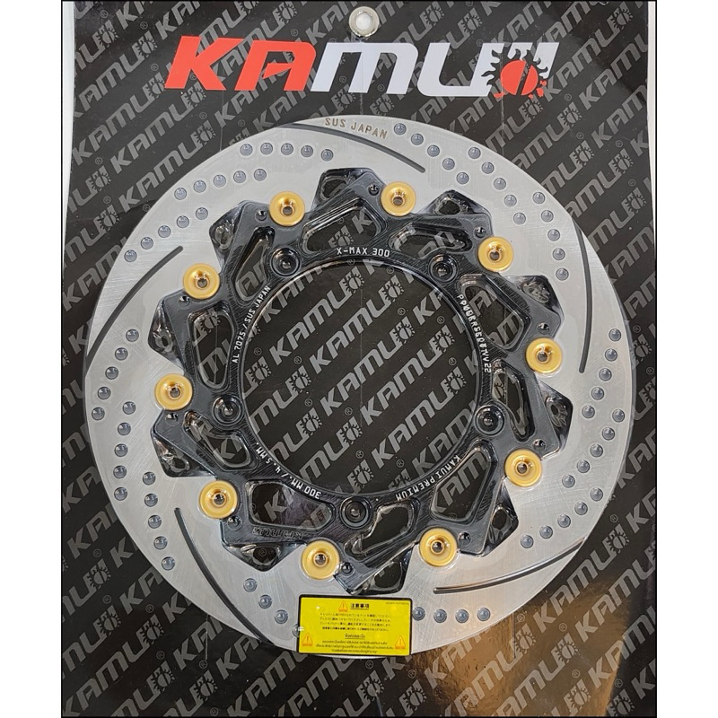 KAMUII XMAX R25 RACING FLOATING DISC PLATE 300MM SMRT DISC XMAX FRONT ...