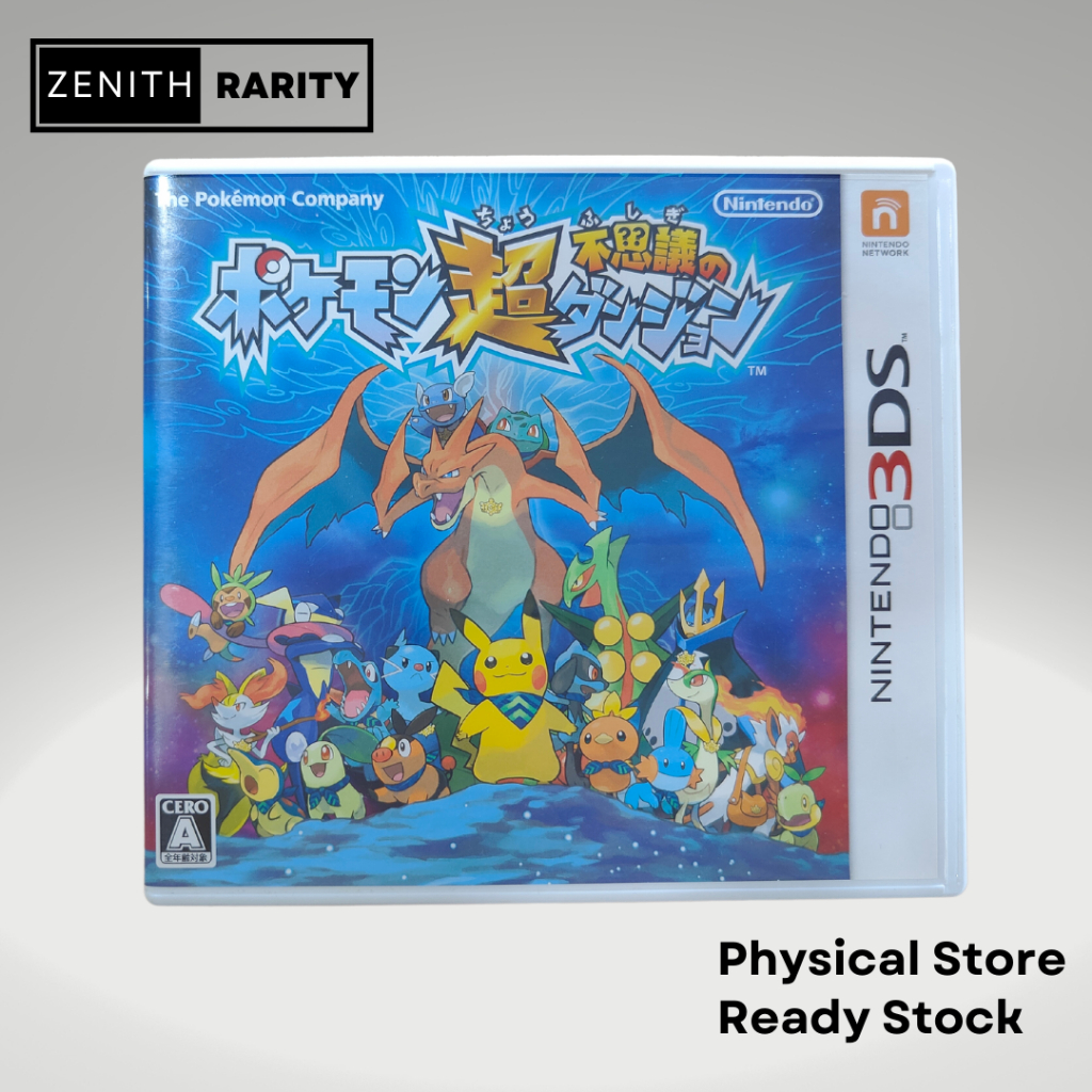 Zenith Rarity Nintendo 3DS game Pokemon Super Mystery Dungeon | Shopee ...