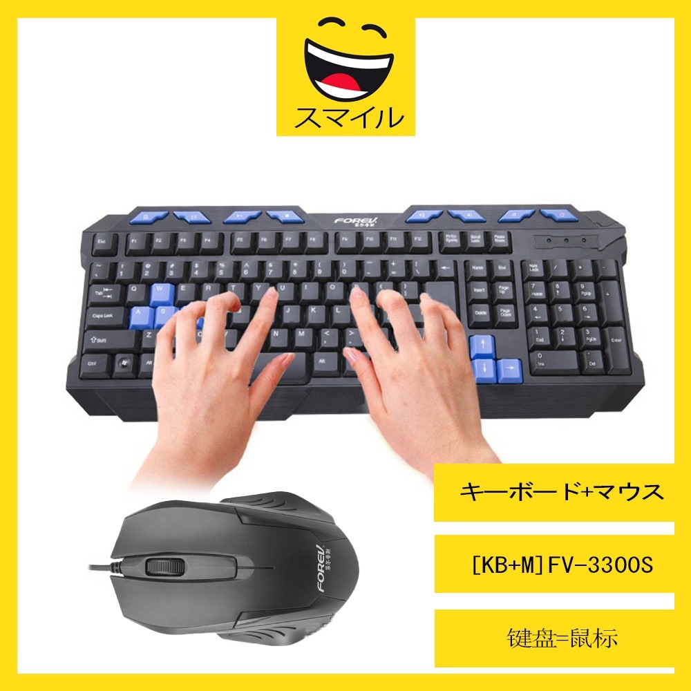 SUMAIRU Silent Button Computer Laptop PC Gaming Forev FV-3300S Wired ...
