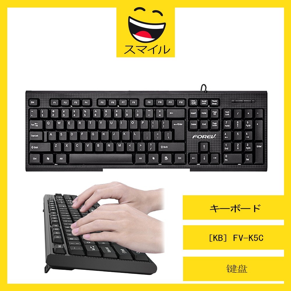 SUMAIRU Forev FV-K5C Silent Button Wired USB Keyboard Computer Laptop ...