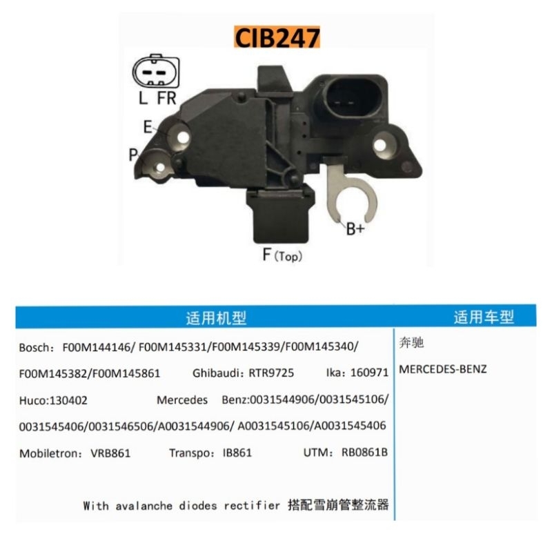 (CIB247) Regulator Alternator Mercedes Benz C200, W210 Shopee Malaysia