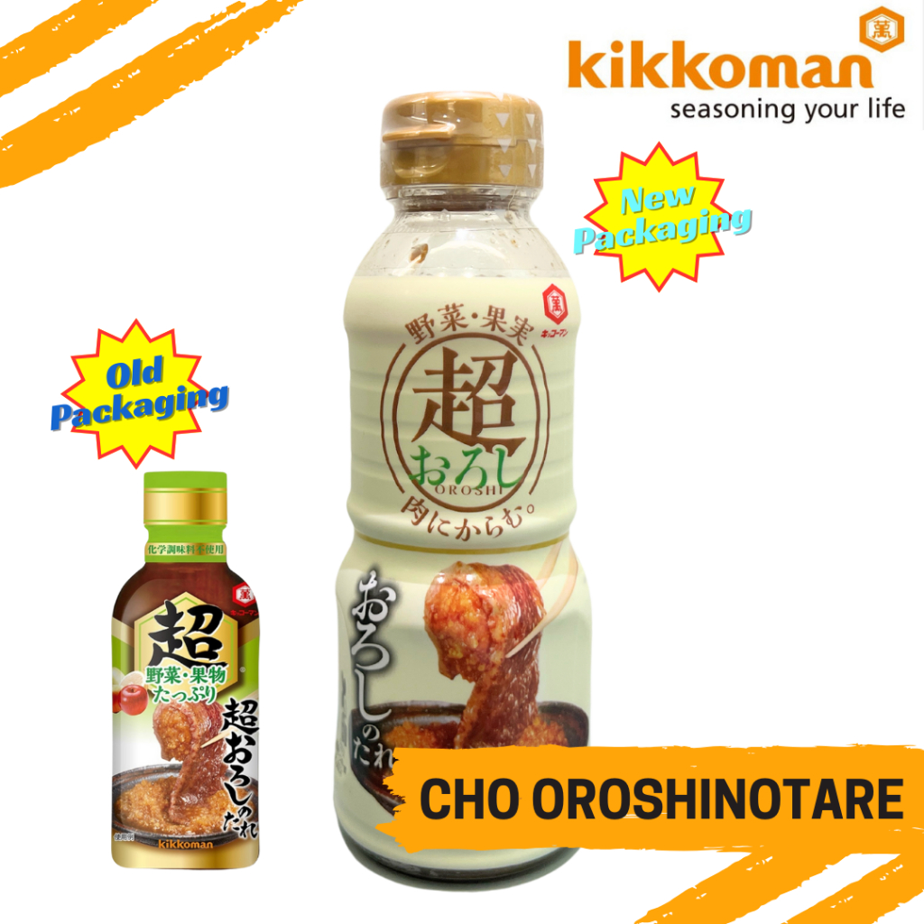 [Kikkoman] Super Grated Japanese Radish Sauce (Yakiniku Dipping Sauce