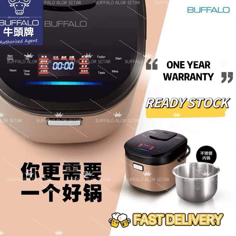 Buffalo discount multi cooker