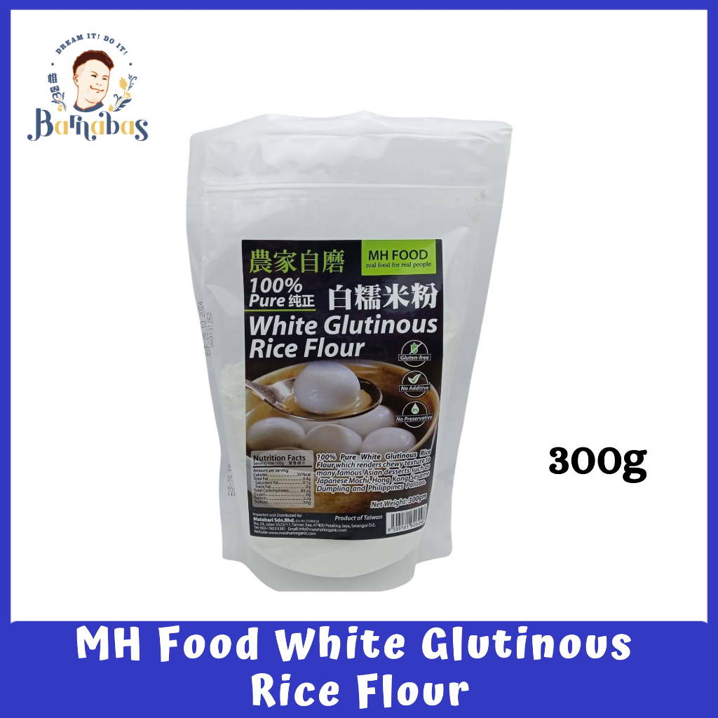 MH Food Glutinous White Rice Flour 农家自磨糯米粉 (300g) | Shopee Malaysia
