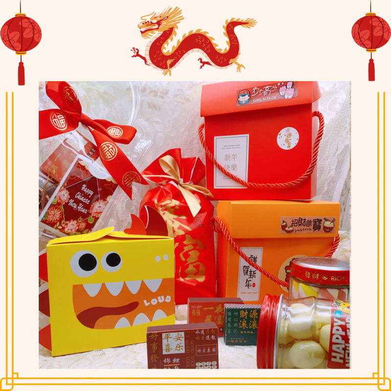 Chinese New Year Gift Box /CNY Gift 2024 Set /CNY Gift /Gift Box /Ready ...