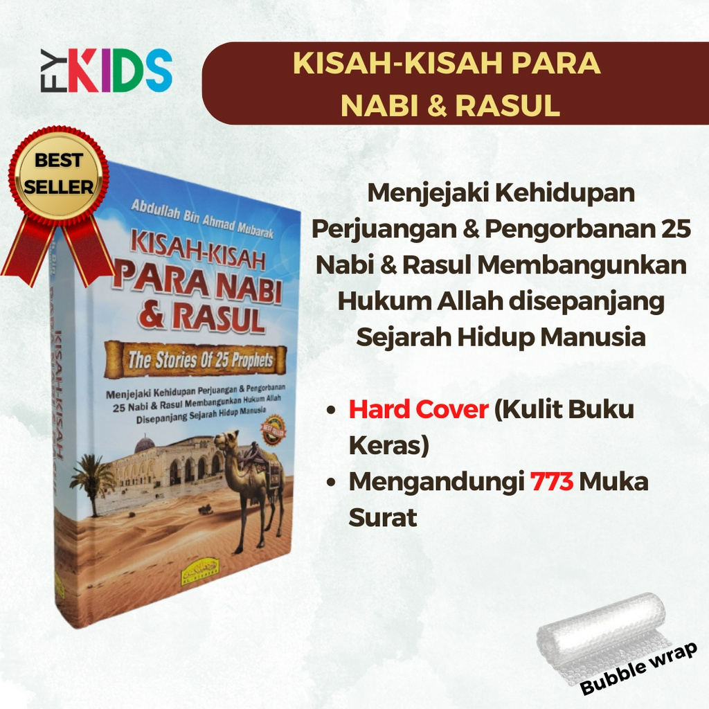 Buku - KISAH-KISAH PARA NABI DAN RASUL AL HIDAYAH - Buku-Buku Cerita ...