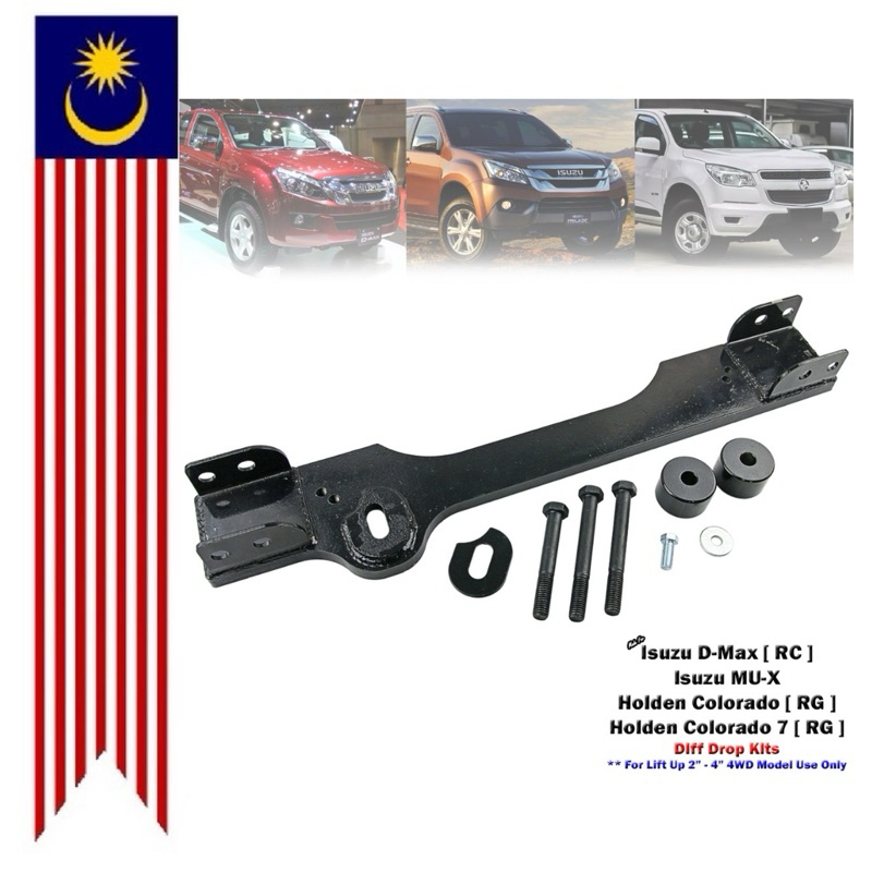 Front Bolt On Diff Drop Kits For Isuzu DMax Dmax VCross MUX 2.5L 3