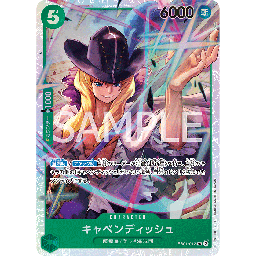 Bandai / One Piece Card Game / EB01-012 | SR | CHARACTER / Cavendish ...