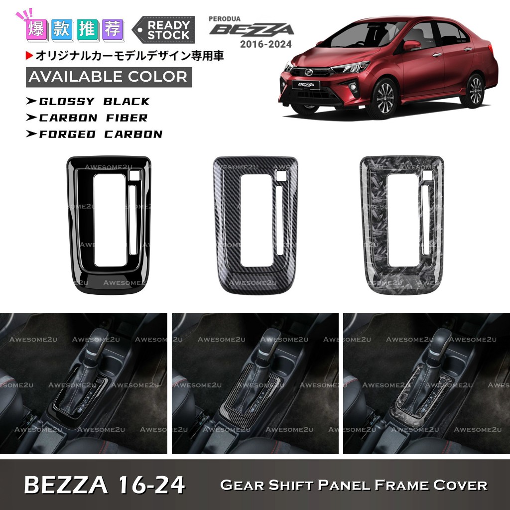 Awesome2u Perodua Bezza 2016-2024 Gear Shift Panel Frame Cover Trim ...