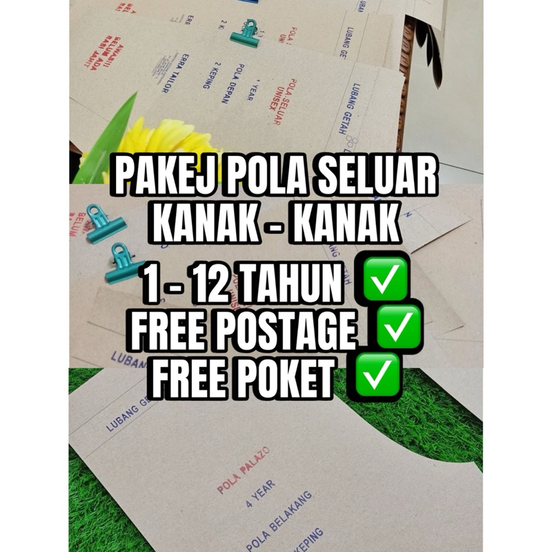 PAKEJ POLA SELUAR KANAK - KANAK ( Rujuk deskripsi produk ) | Shopee ...