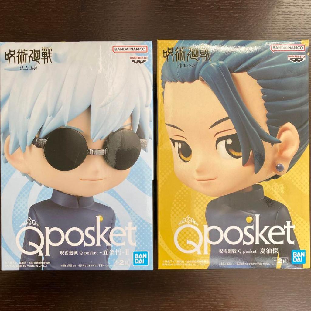 Jujutsu Kaisen Gojo Satoru Natsuyuketsu Qposket Figure Set | Shopee ...