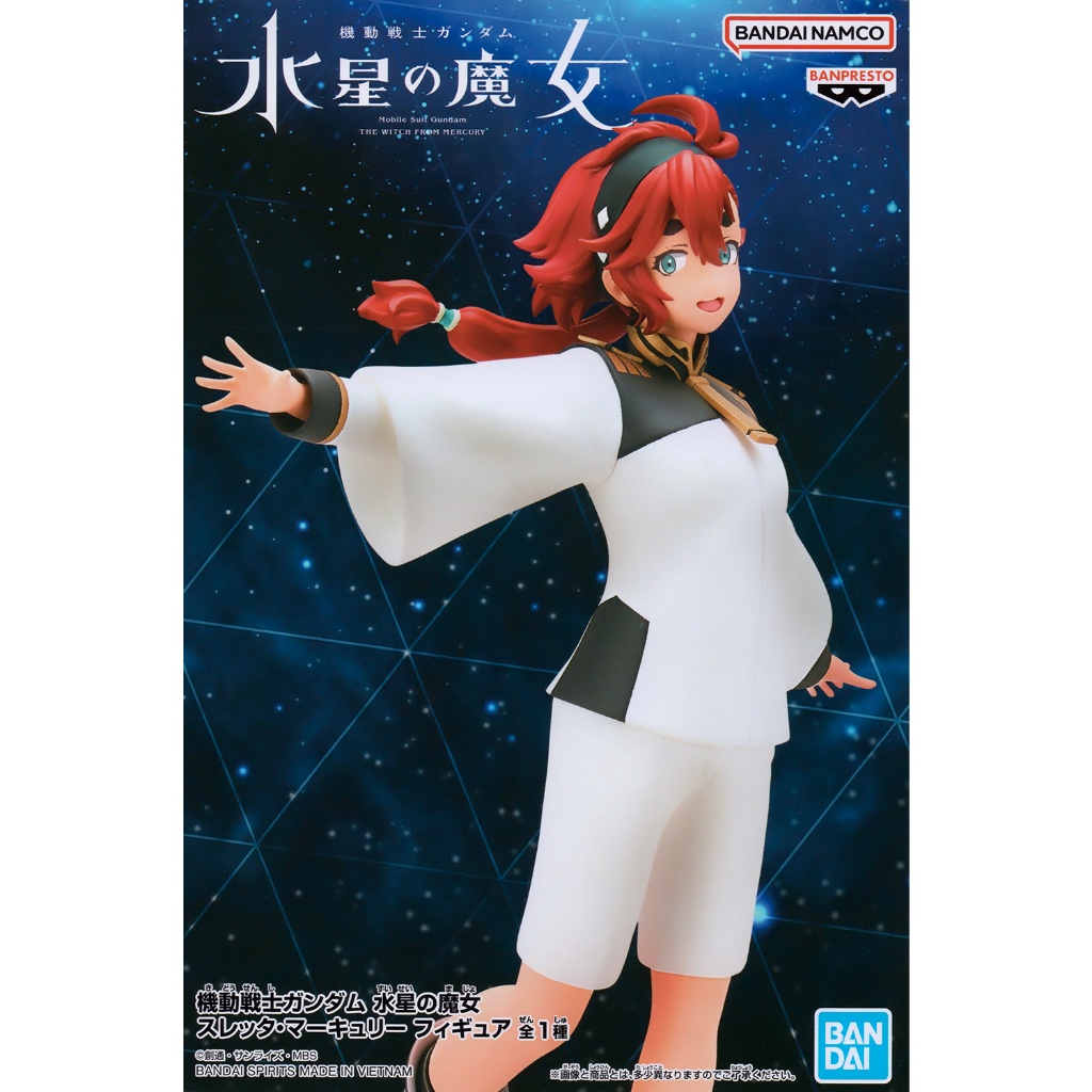 Mô Hình Mobile Suit Gundam The Witch From Mercury Suletta Banpresto