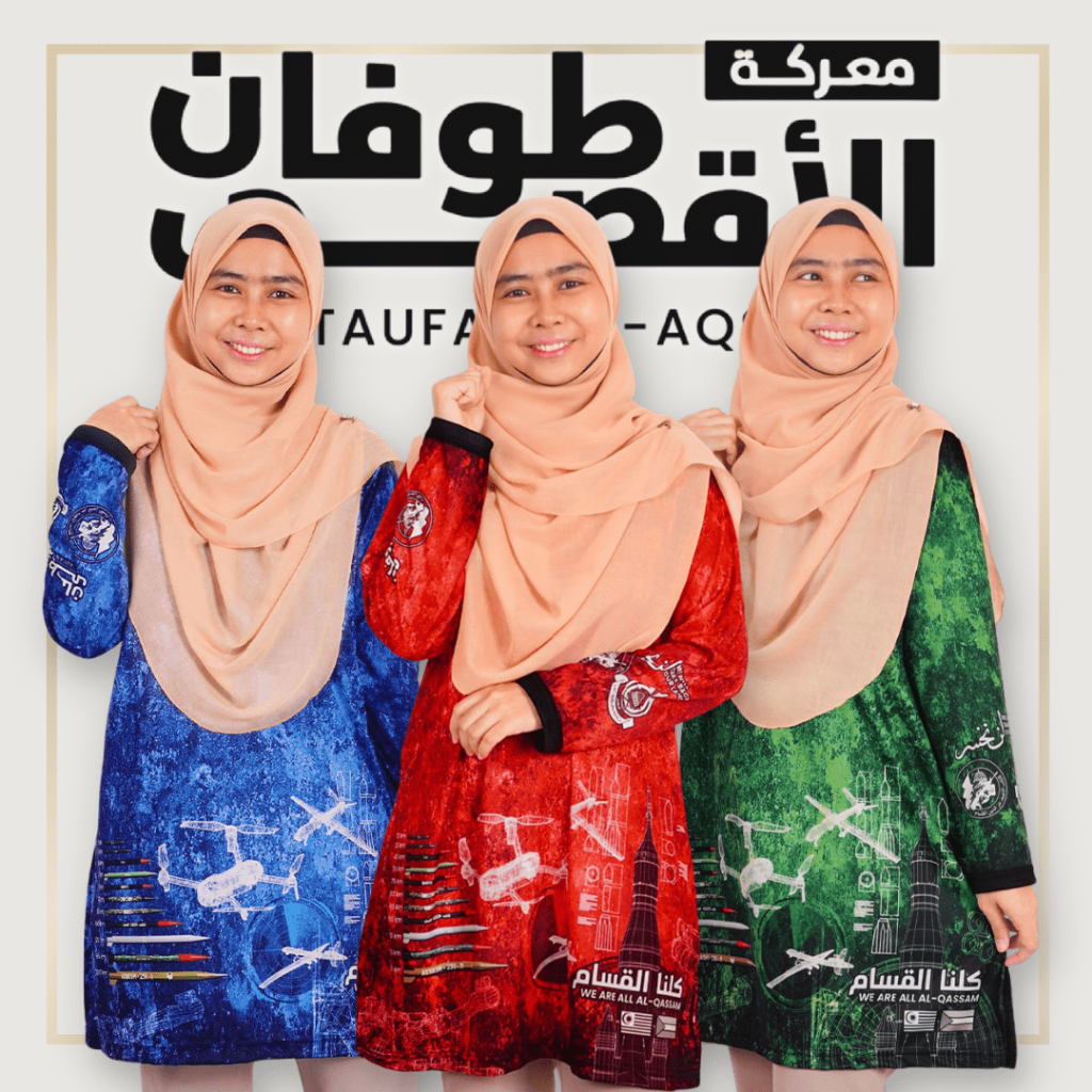 Palestin - Baju Taufan Palestin (Al Qassam) Baju Muslimah - Jersi ...