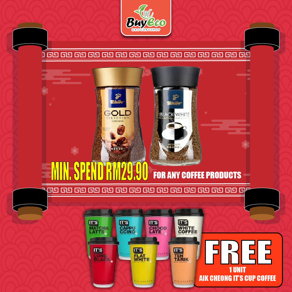 Tchibo Gold Selection Premium Instant Coffee / Black and White coffee