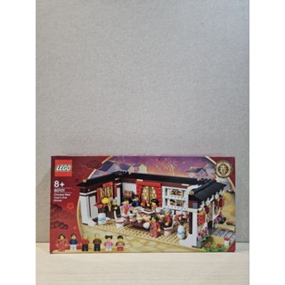 Lego cheap 80101 80102