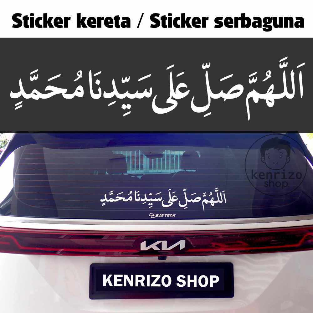 Sticker Selawat Stiker Kereta Serbaguna Shopee Malaysia 7815