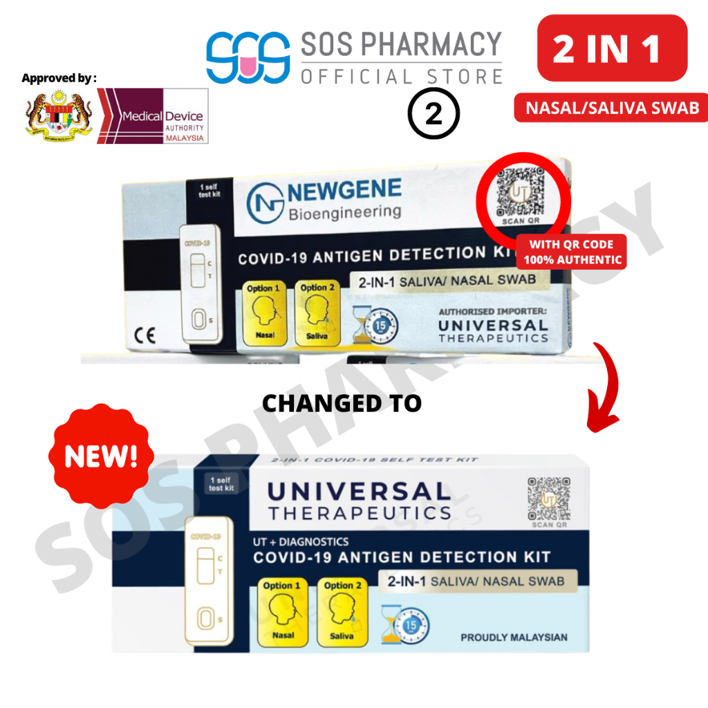 [RAPID COVID TEST KIT] SALIXIUM/ SEJOY/ LYHER/ EMPRO BIOMED/ LEPU