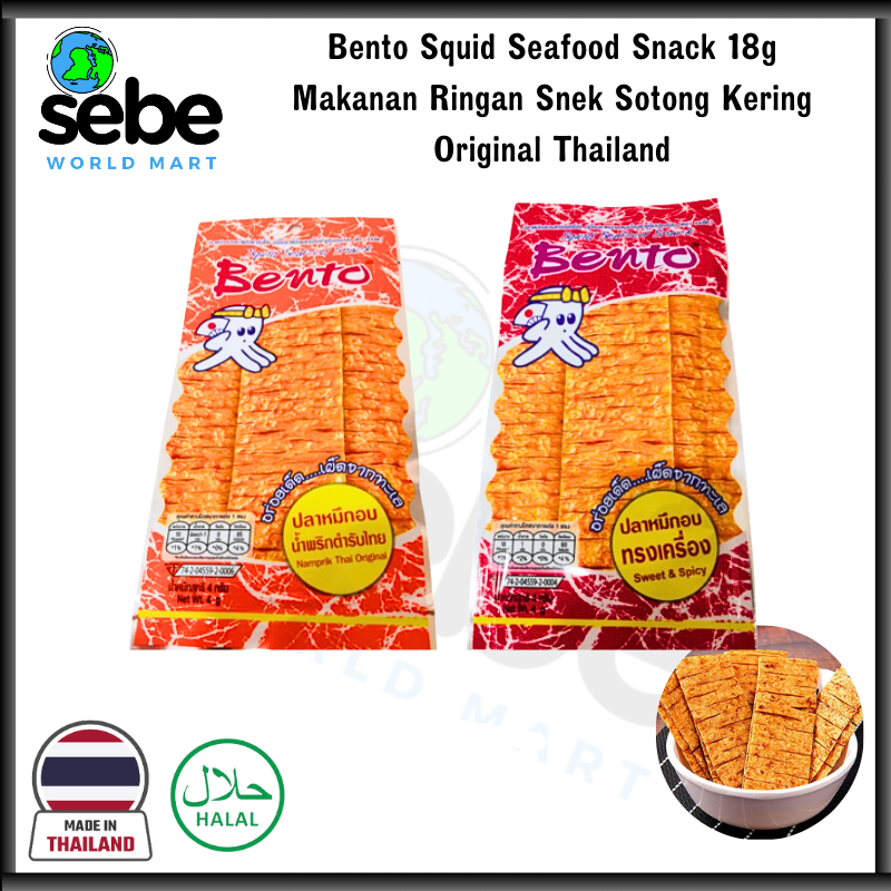 Bento Squid Seafood Snack 10g Makanan Ringan Snek Sotong Kering ...