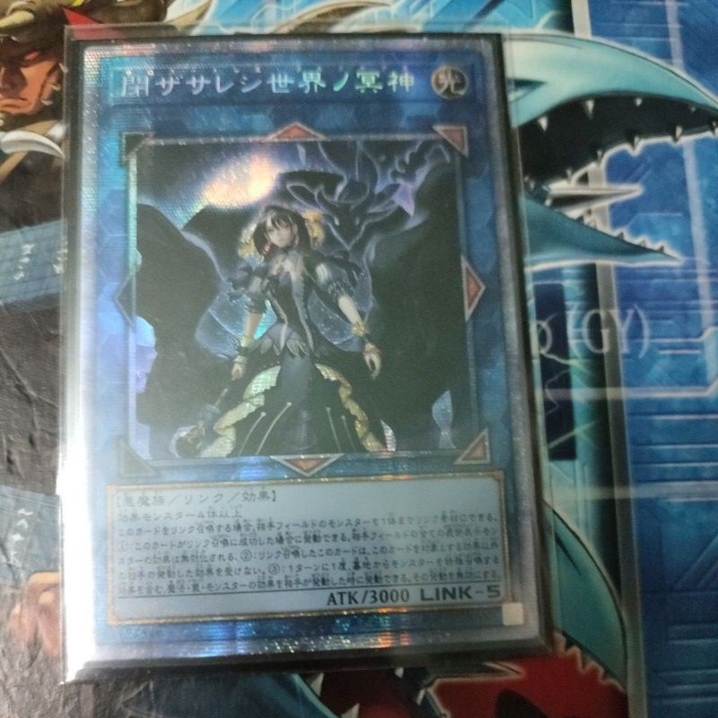 Yugioh Card 游戏王 Saros Eresh Kurnugias BLVOJP050 SUB1JPS04 QCCUJP192