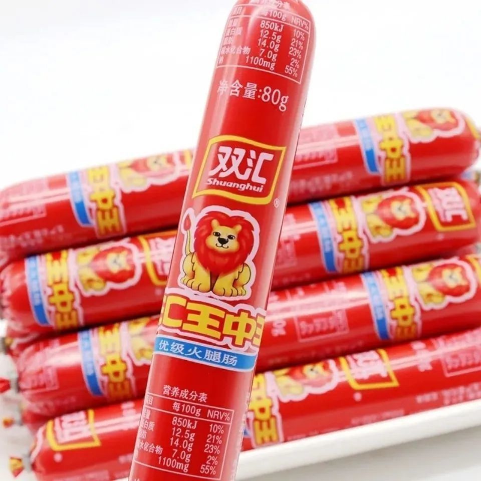 【双汇】王中王火腿肠 80克 即食香肠 方便零食 [SHUANGHUI] King of the King Sausage Ham ...
