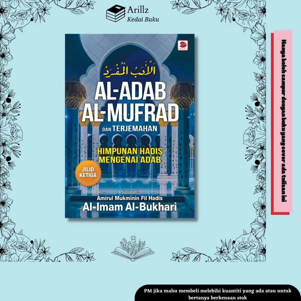 Galeri Ilmu : Al-Adab Al-Mufrad - Jilid 3 ( Al-Imam Al-Bukhari ...