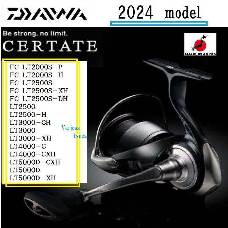 Daiwa CERTATE FC LT2000S-H ダイワ(DAIWA) スピニングリール 24セルテ