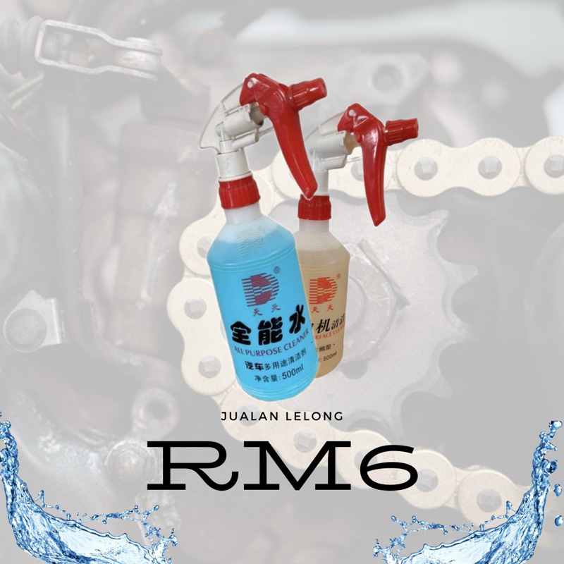 Multipurpose Degreaser Chemical Surface Cleaner (500ml) Shopee Malaysia