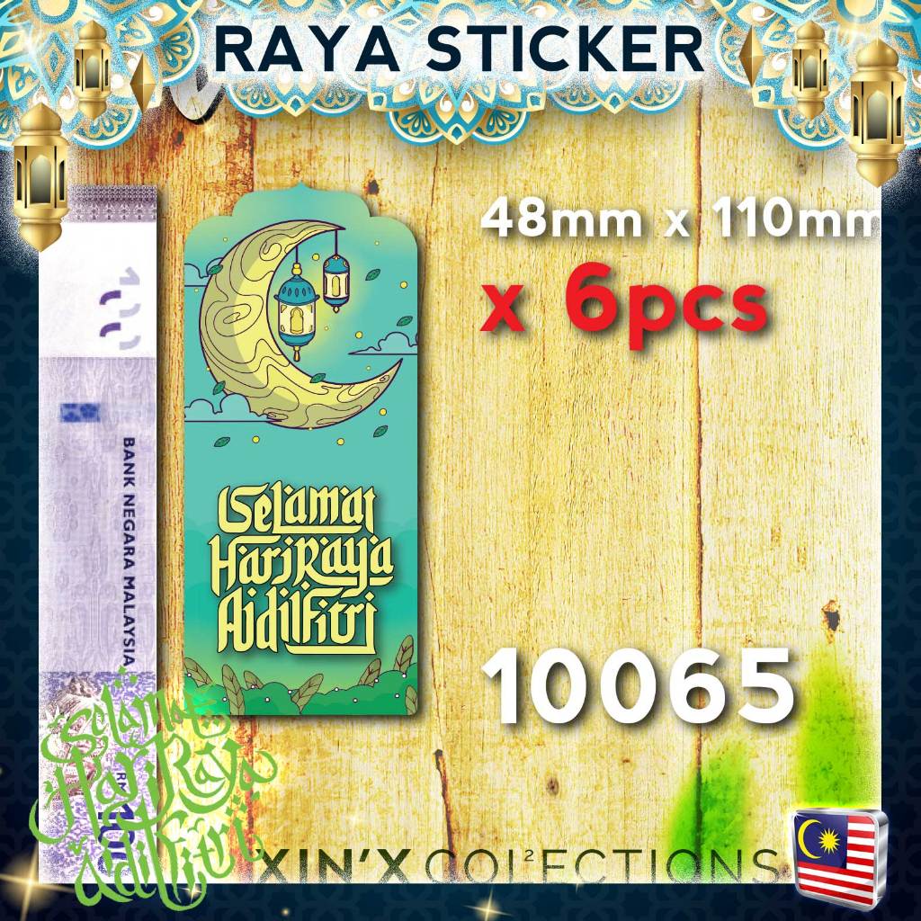 1000pcs Raya Sticker Harga Borong Selamat Hari Raya Salam Aidilfitri ...