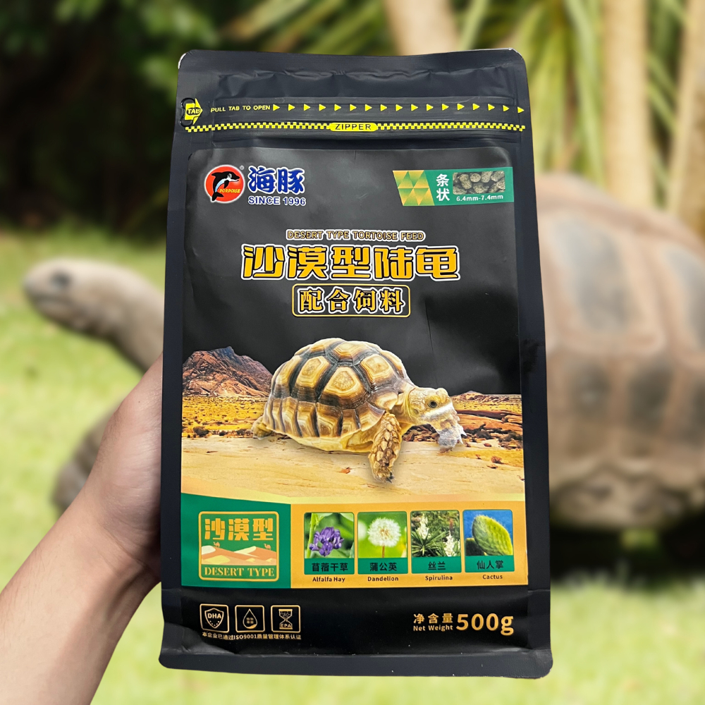 PORPOISE TURTLE FOOD PREMIUM QUALITY Tortoise Pellets Food 1kg 仙人掌花草陆龟粮 ...