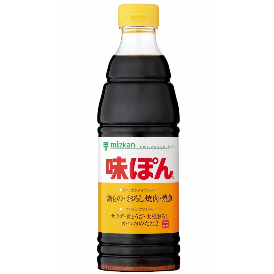 Mizkan Ajipon 360ml Japanese Ponzu Citrus Seasoned Soy Sauce | Shopee ...