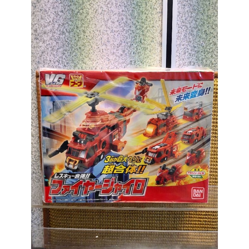 VooV (Boob) Rescue United! Gyro Fire - Japanese Import Game For Nintendo (Package & Manual In Japanese)